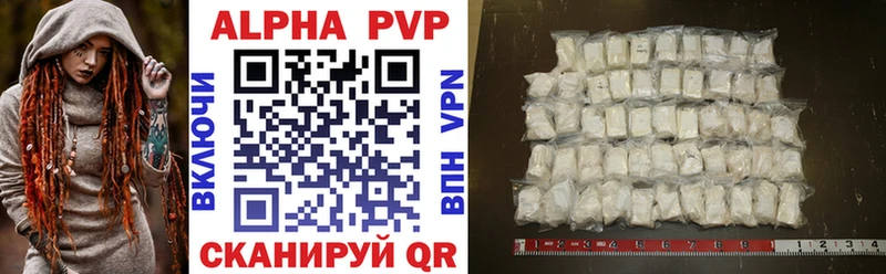 A PVP крисы CK  Зея 