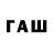Дистиллят ТГК вейп с тгк Rameshwar Patel