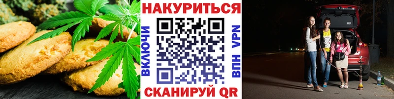 Еда ТГК конопля  что такое наркотик  Зея 