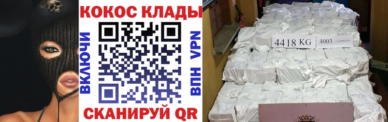 дарк нет формула  Зея  COCAIN FishScale 