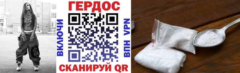 ГЕРОИН герыч  цена   Зея 