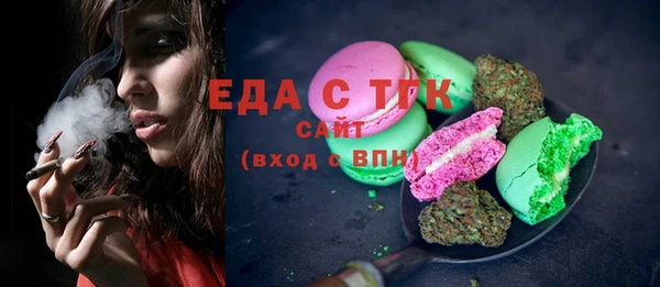 соль ск Дмитровск