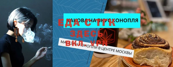 соль курить ск Дмитров