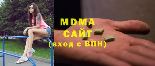 соль ск Дмитровск