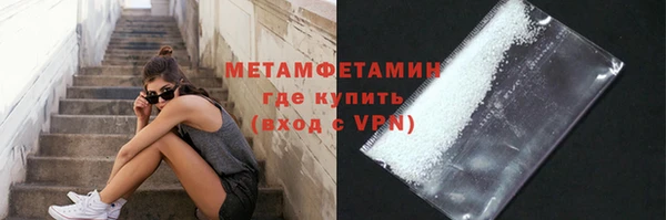 соль ск Дмитровск