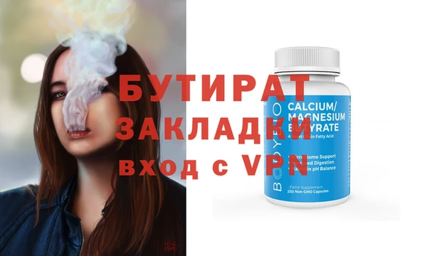 соль курить ск Дмитров