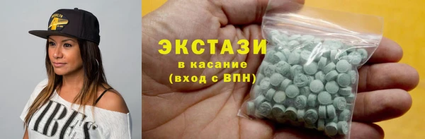 соль курить ск Дмитров
