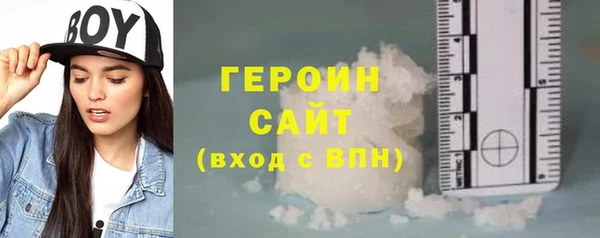 соль ск Дмитровск