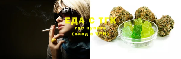 соль курить ск Дмитров
