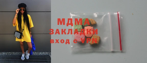 соль ск Дмитровск