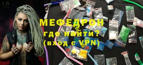 соль ск Дмитровск