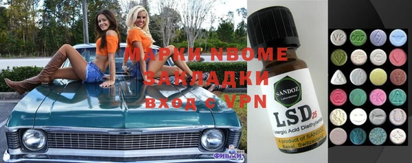 соль курить ск Дмитров