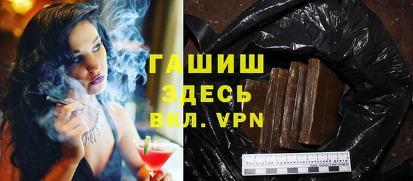 марихуана Долгопрудный