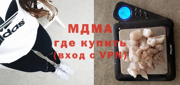 соль курить ск Дмитров