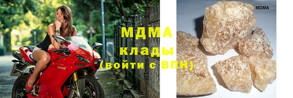 соль курить ск Дмитров