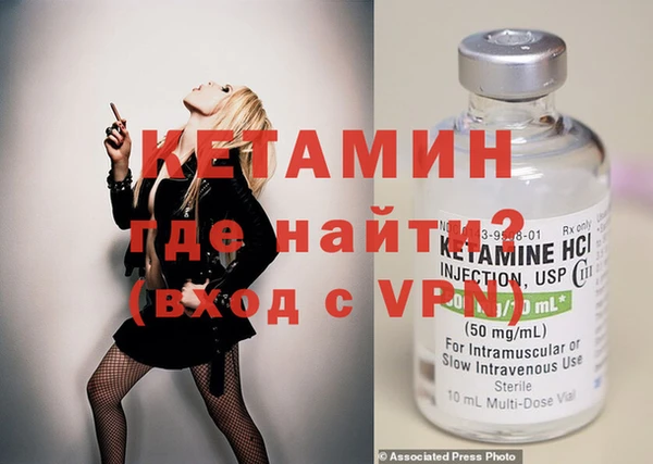 соль курить ск Дмитров