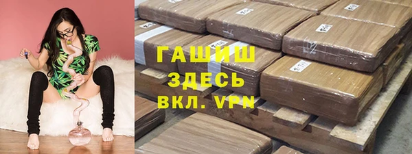 метадон Гусиноозёрск