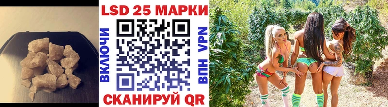 ЛСД экстази кислота  Зея 