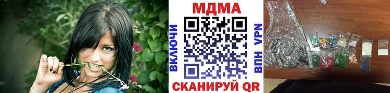 MDMA crystal блэк спрут зеркало Зея