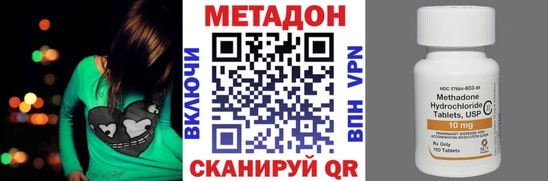 кракен зеркало  Зея  Метадон мёд  продажа наркотиков 
