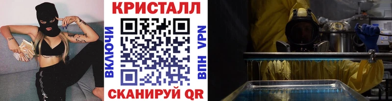 МЕТАМФЕТАМИН Methamphetamine  сколько стоит  нарко площадка официальный сайт  Зея 