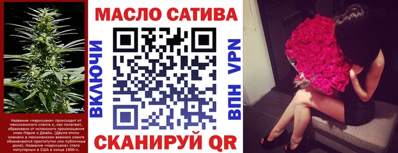 ТГК концентрат где можно купить Зея